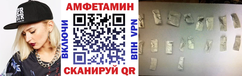 наркота  Оса  Amphetamine Розовый 
