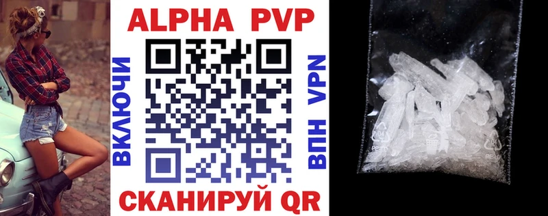 А ПВП крисы CK  Оса 