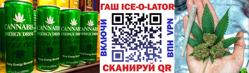 Cannafood конопля  Оса 