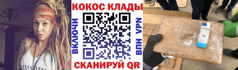 Кокаин 98%  где купить   Оса 