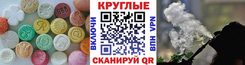 ЭКСТАЗИ Cube Оса