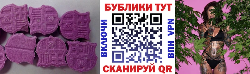 купить  цена  Оса  Экстази mix 