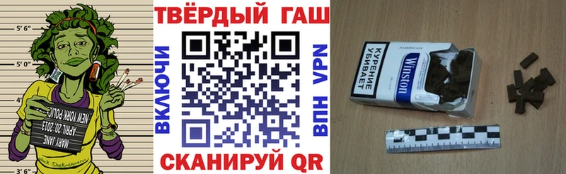 ГАШ ice o lator  Оса 