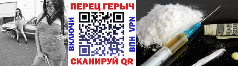 ГЕРОИН хмурый  наркотики  Оса 