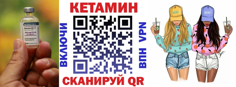 Кетамин ketamine  где купить наркоту  Оса 