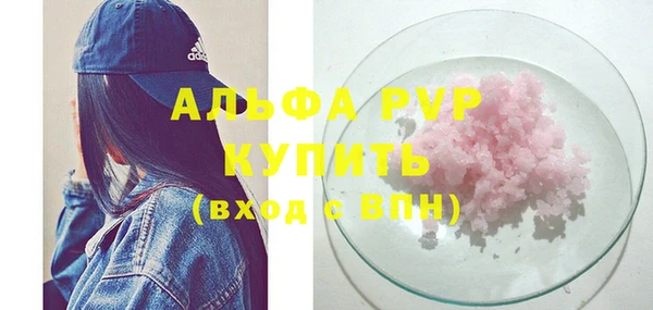 наркотики Лиски