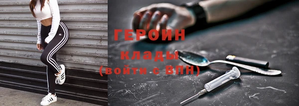 ГАЛЛЮЦИНОГЕННЫЕ ГРИБЫ Лихославль