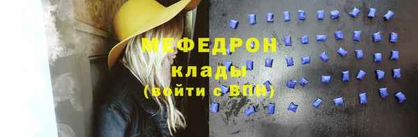 наркотики Лиски