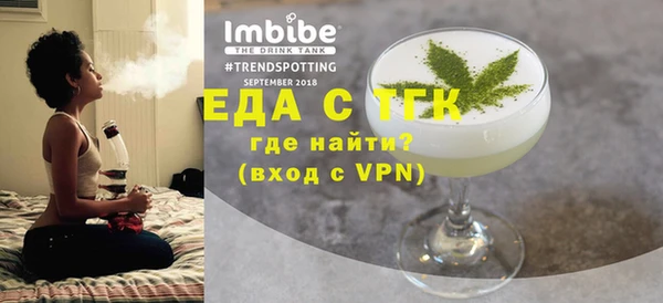 метамфетамин Липки