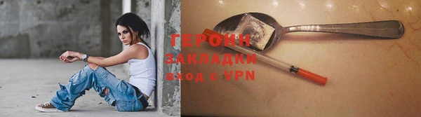 метамфетамин Липки