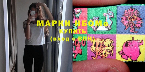 метамфетамин Липки