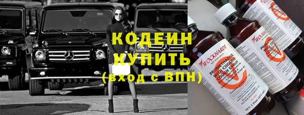ГАЛЛЮЦИНОГЕННЫЕ ГРИБЫ Лихославль