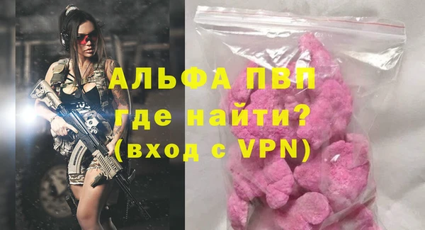 наркотики Лиски