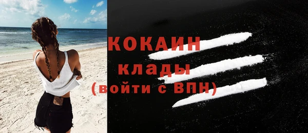 наркотики Лиски