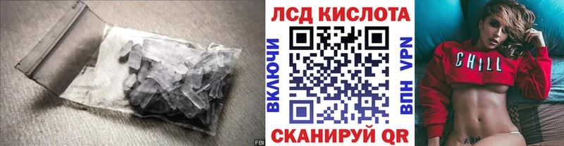 LSD-25 экстази ecstasy  магазин  наркотиков  Оса 