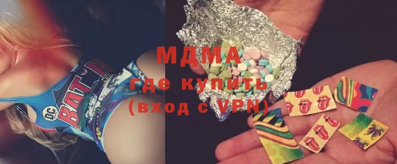 MDMA crystal  Оса 