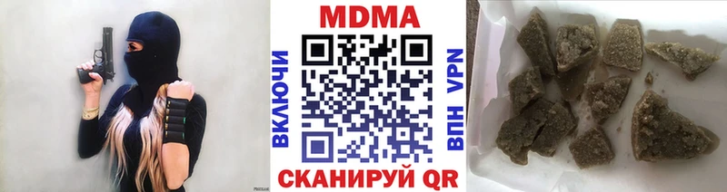 МДМА кристаллы Оса