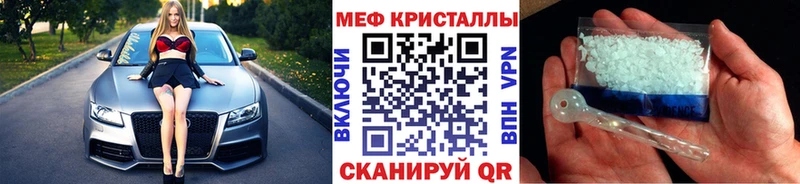 Мефедрон мука  магазин  наркотиков  hydra ТОР  Оса 