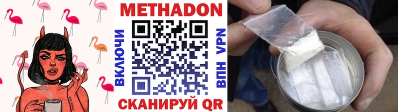 МЕТАДОН мёд  Оса 