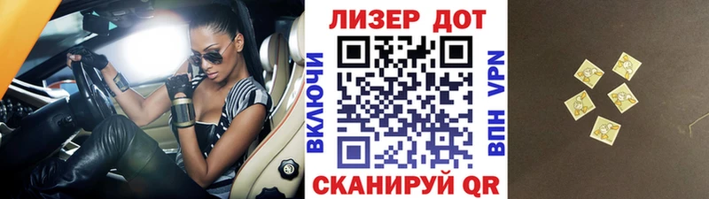 блэк спрут ONION  Оса  Марки N-bome 1,5мг 