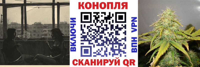 купить закладку  Оса  Конопля тримм 